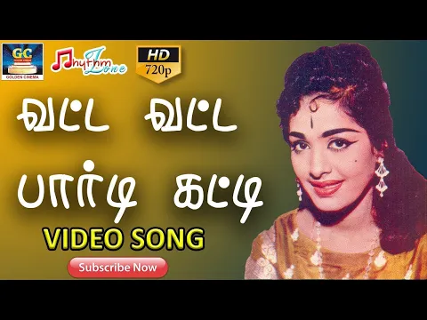 Vatta Vatta Paaththi - YouTube