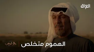 هموم الدنيا كلها على راسه