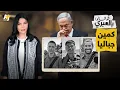 Download Lagu شو قالوا بالعبري | جباليا تبتلع دبابة بجنودها وإسرائيل ترفض الاعتراف بجنود انتحروا