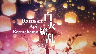 Download Itou Kashitarou - Hyakka Ryouran (Subtitle Indonesia) #13 MP3