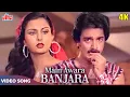 Lagu Main Awara Banjara 4K - S P Balasubramaniam, Asha Bhosle - Kamal Haasan Hindi Songs - R.D Burman