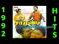 Download Lagu Yethungadi Yethungadi - K. S. Chithra _ Samundi Tamil Movie Songs _ 1992 Tamil Movie Songs