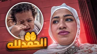 اول مرة بشوف بنتي بتعمل تحاليل قلبي اتقطع 