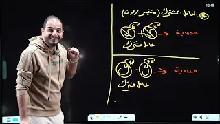 الثالث المتوسط الفصل الثاني محاضرة 10 تحليل المقادر الجبرية العامل المشترك الجزء الاول 