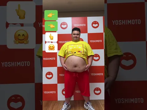 120Kgデブのお腹でわんぱくダンス
