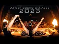 Download Lagu DJ CEK SOUND 2023 FULL BAS || DJ DISKOTIK PARGOY