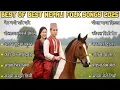 Lagu 🎶 Best of Best Romantic Nepali Folk Songs 2025 | Top Romantic Nepali Folk Songs 🎶
