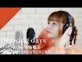 Download Lagu Akesaka Satomi - Drawing days from CrosSing/TV Anime \