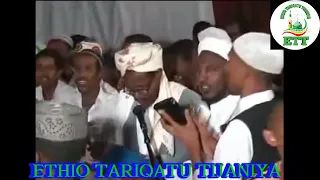 Ethiopian Menzuma From Mawlid Anabi 