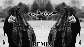 شاهد اقوي ريمكس حصري 2025 ترند المشاهدات Remixing Trending202 Bang Jurgaz Remix اكسبلور فولو 