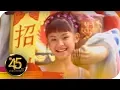 Lagu 黄美诗 Cindy Wong - 新年起床歌 【石油红包 / 招财进宝 / 春来了】MEDLEY