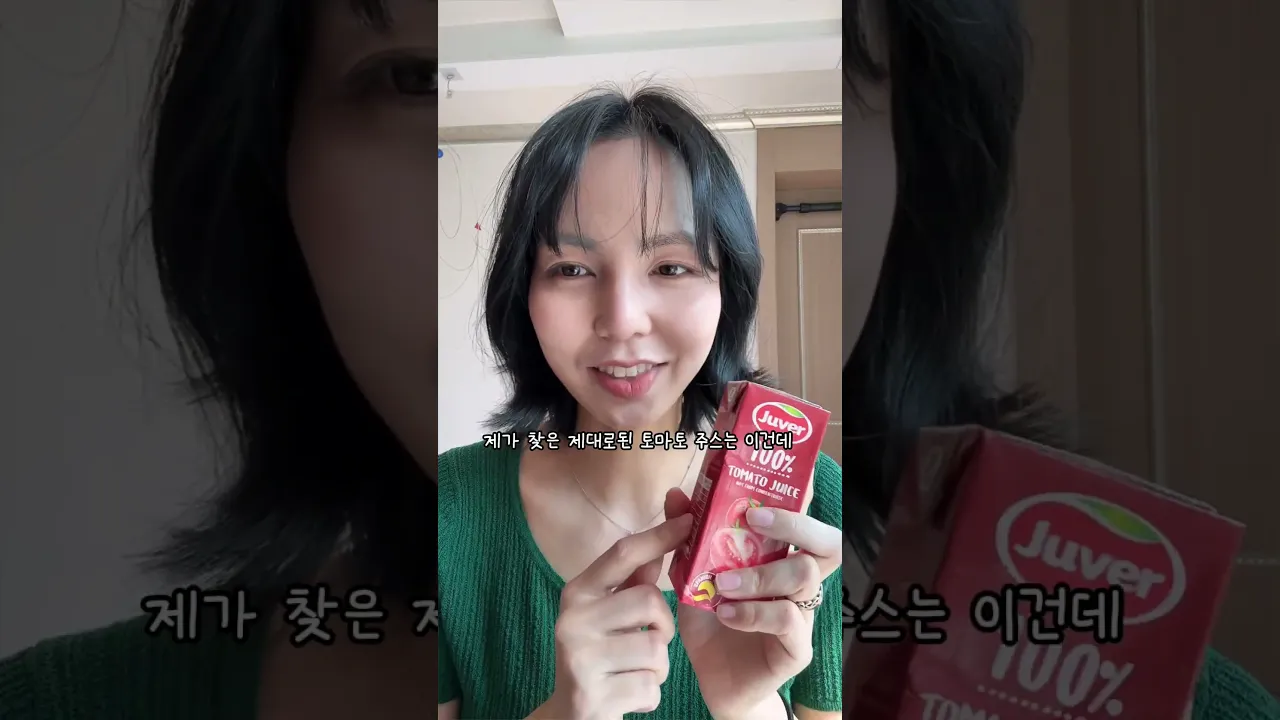 올토샷 유행 소신발언