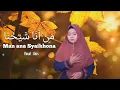 Download Lagu Man ana Syaikhona Vocal Anisٜ lirik full