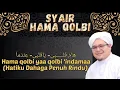 Download Lagu syair HAMA QOLBI syair Sekumpul ustadz ilham Humaidi TERBARU