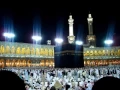 Download Lagu Bakara Suresi - İmam Şureym Kıraati, Surat'ul Baqarah - Imam Shuraim Recitation