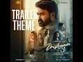 Drishyam 3 Trailer Theme (From "Drishyam 3")
