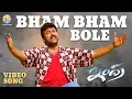 Download Lagu Bham Bham Bole Full Video Song | Indra | Chiranjeevi | Sonali Bendre | Mani Sharma | B Gopal