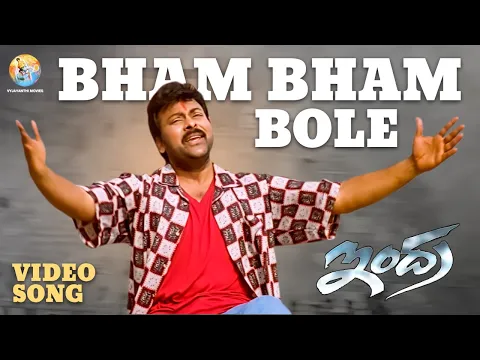 Download MP3 Bham Bham Bole Full Video Song | Indra | Chiranjeevi | Sonali Bendre | Mani Sharma | B Gopal