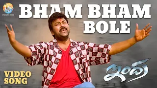 bham bham bole full video song indra chiranjeevi sonali bendre mani sharma b gopal