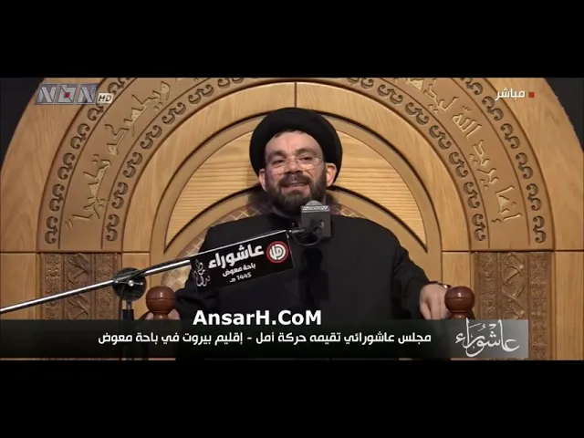 السيد نصرات قشاقش ليلة 4 محرم الحرام 1445 هـ بيروت باحة معوض