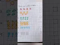 Maths Worksheet 1 Count Sblittlewings