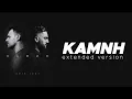 Download Lagu Kamin -EMIN \u0026 JONY ||(speed up - reverb) || TikTok version|| sky Flix 