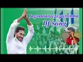 Jagananna Jagananna DJ Song || Latest 2022 || YouTube 1080 MP4 ||