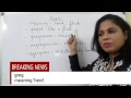Vocabulary class 24 greg giga gon gram gran graph grat gyno Root Prefix Bank PO IBPS SAT