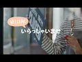 jazz piono   明るいジャズで作業がはかどる【朝カフェジャズ】 morning cafe ambience for work & study
