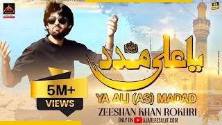qasida ya ali madad zeeshan khan rokhri 2017