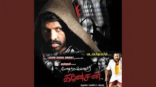 bodinayakkanur ganesan morattu machan