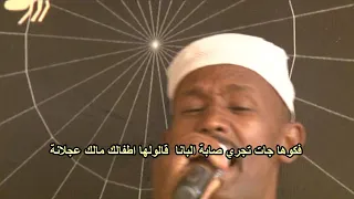البروق لاحت   احمد الخير دندنها