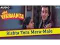 Download Lagu Jai Vikraanta : Rishta Tera Mera- Male Full Audio Song With Lyrics | Sanjay Dutt \u0026 Zeba Bakhtiar |