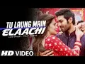 Download Lagu Luka Chuppi : Tu Laung Te Main Elaachi ( Official HD Video) | Kartik Aryan, Kriti Sanon | Movie 2019