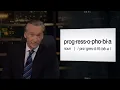 New Rule Progressophobia Real Time with Bill Maher HBO
