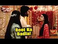 Download Lagu Jaane Anjaane Hum Mile | On Location | Reet Ka Raghav-Buva Ko Karara Jawab, Legi Apana Bada Revenge!