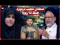 Download Lagu آنالیز مصاحبه آخوند علوی وزیر اطلاعات سابق از جنگ 12 روزه