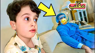 مقلب الطهر 🤣مجودي شردد🏃