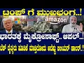 ಭಾರತಕ್ಕೆ ಮೈಕ್ರೋಸಾಫ್ಟ್.. ಆಪಲ್..! ಟೆಕ್ ದೈತ್ಯರು ಹೂಡಿಕೆ ಮಾಡ್ತಿರೋದು ಅದೆಷ್ಟು ಬಿಲಿಯನ್ ಡಾಲರ್..?