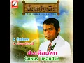 ฝนเดือนหก