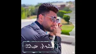 احمد عامر       مشوار حياتك كملو مع حد تانى   هنسااك   الاحساس العالى حالة واتس حزينه      دندنها