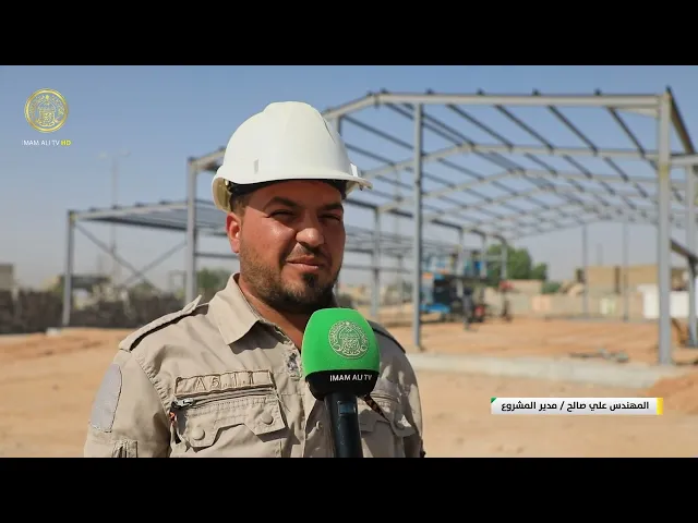 ⁣الكوادر الهندسية في العتبة العلوية المقدسة تباشر بمشروع روضة أحباب الأمير التعليمي