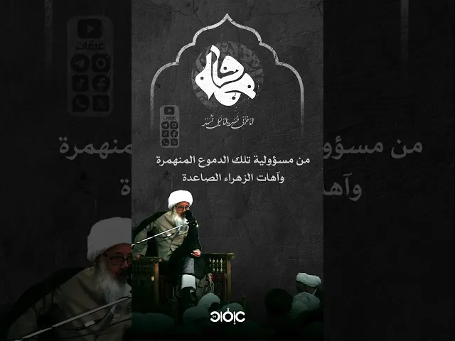 تظافر امتك على هضمها..