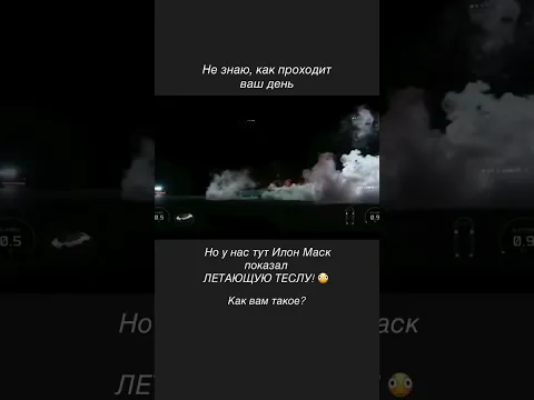 Будете покупать?