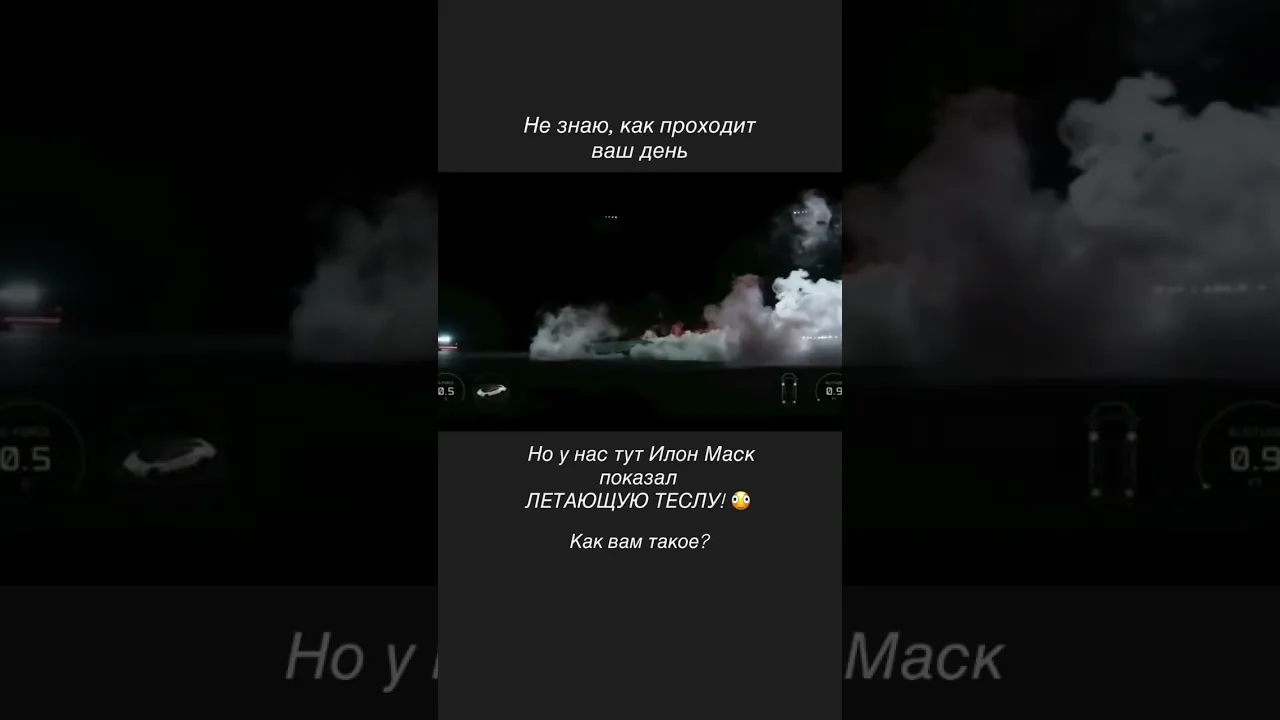 Будете покупать?