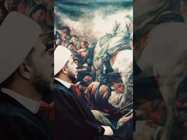 ⁣ياحسين ❤️ ادركني