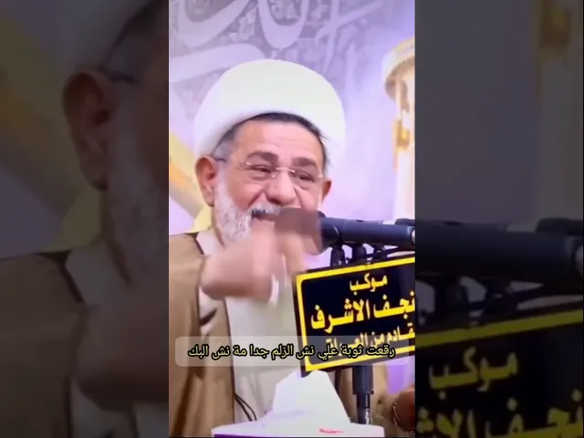 ⁣#الشيخ جعفر الابراهيمي ميلاد الامام علي عليه السلام #اكسبلور #لايك