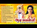 Download Lagu AADI VELLI AMMAN SONGS - JUKEBOX || THIRAI ISAI BAKTHI PADALGAL || TAMIL FILM SONGS || VIJAY MUSICAL