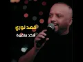 شكد متغيرة