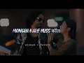 Lagu [ mongra kare miss call ❣️] Cg 2025 slowed reverb song 🎵 ##love 